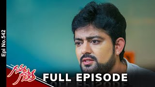 Guvva Gorinka  27th August 2024  Full Episode No 542  ETV Telugu [upl. by Ednutabab313]