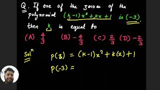 Polynomials class 10 PYQS  If one of the zeroes of the polynomial k1x2kx1 is 3find k [upl. by Yeuh]