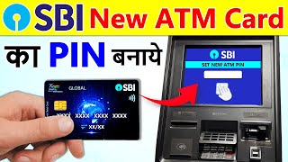 sbi ke naye atm ka pin kaise banaye  sbi atm pin generation  how to generate atm pin sbi [upl. by Nelsen]