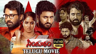 Sindhooram 2023 Full HD Telugu Movie Part 1  Brigida Saga  iDNizamabadhj1vp [upl. by Adirem]