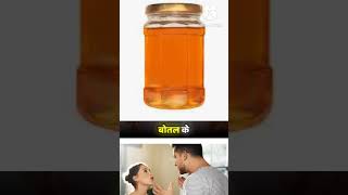 Husband wife me pyar badhane Ki remedy  shorts youtubeshorts podcast astrology viralvideo [upl. by Aicilat655]