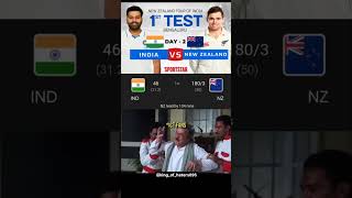 Newzealand main to tumko Devta samajhta tha 😂 Funny Cricket videos cricket cricketvideo life [upl. by Collette]