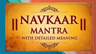 Navkar mantra and its meaning [upl. by Lindemann]