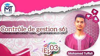 contrôle de gestion s6 EP03  méthodes des prévisions des ventes  modèle multiplicatif [upl. by Rheinlander]