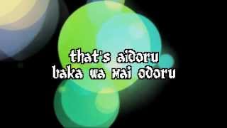 【GUMI feat MAYU】Lyrics 【Kashokusei Idol Syndrome】 [upl. by Corson]