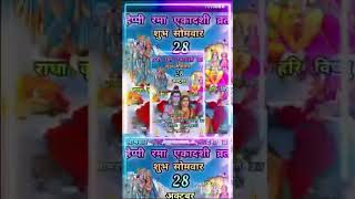 Bhakti video  Mahadev bhakti video  Har har mahadev status video shorts mahadev [upl. by Attenahs950]