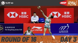 LINING Hong Kong Open 2024  Day 3  Court 2  Round of 16 [upl. by Dorwin682]