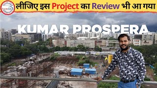 Kumar Prospera Review amp Details  Kumar Properties  Magarpatta Hadapsar Pune  New Video 2020 [upl. by Weber]