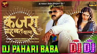 Kajra Mohabbat Wala Pawan Singh Shilpi Raj  Pawan Singh Bhojpuri Song Hard Bass Mix Dj Pahari Baba [upl. by Akilak54]