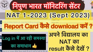 NAT exam ka report card kaise download kare NATI 2023 nipun result [upl. by Crista]