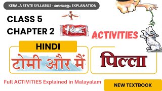 Class 5 Hindi  Tommy aur Mein  Pilla  Textbook Activities scertnotes [upl. by Atcele817]