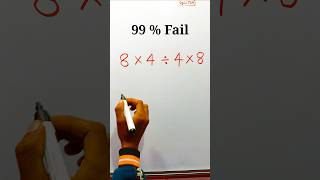 math  math tricks  math tricks video  mathematics  math new tricks  maths tricks short [upl. by Mcginnis289]