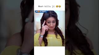 Anika waah billu ji waah 😂😆 yt short fav drama viral video [upl. by Mersey]