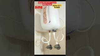 Orient Electric 55 L Instant Water Geyser orient geyser electronicshorts viralshortreview [upl. by Abbott]