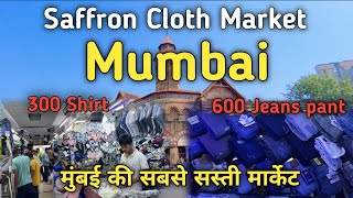 Saffron Cloth Market  cheapest price ￼Mumbai  Mangaldas market Mumbai  Crawford market Mumbai [upl. by Htide]