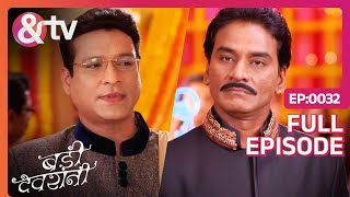 समारोह में Bilasi और परिवार काले कपड़े पहनकर आये Badii Devrani Full Ep3212 May 15andtvchannel [upl. by Squires]