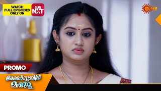 Constable Manju  Promo  21 Sep 2024 Surya TV Serial [upl. by Boesch]