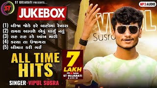 Gujarati Love Jukebox  Vipul Susra  New Gujarati Love Song  ST Gujarati Audio [upl. by Flint]