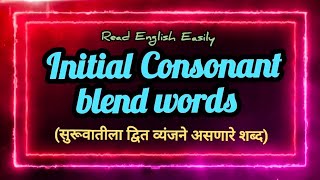 Initial Consonant blend wordsConsonant blendsEnglish readingBlends [upl. by Moreland]