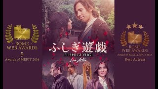 Fushigi Yuugi Genbu Kaiden  live action  finale alternativo [upl. by Kaylyn249]