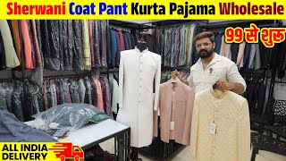 99 से शुरू  Cheapest Sherwani Coat Pant Indo Western Wholesale Market  Sherwani Business in Delhi [upl. by Daugherty]