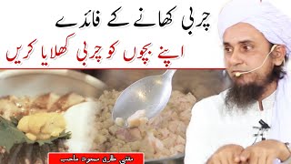 Charbi khane ke fayde  Mufti Tariq Masood  latest Bayan  Islamic YouTube [upl. by Mohandis]