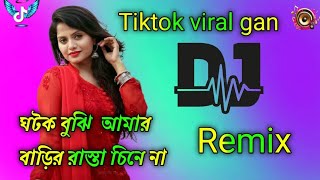 Ghotok Boji Amar Barir Rasta Cine Na Dj Tiktok viral gan ঘটক বুঝি আমার বাড়ির রাস্তা Dj Riyad JBL [upl. by Novah791]