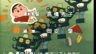 Crayon Shinchan OP01 Theme with Subtitles [upl. by Sophia]