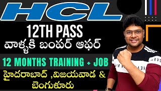 HCL TechBee Early Career Program 2022 in Telugu  12th Pass jobs  HCL Recruitment 2022 Latest Jobs [upl. by Barrus]