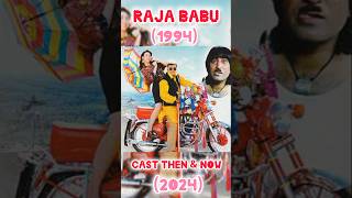 Raja babu movie cast then amp now 19942024 Shorts oldmovie bollywoodmoviebollywood A to Z look [upl. by Orutra]