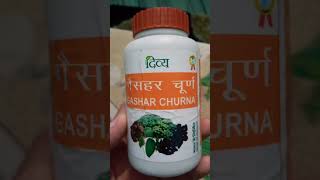 Divya Gashar Churna Review  Patanjali Gas Ki Dava [upl. by Vullo]