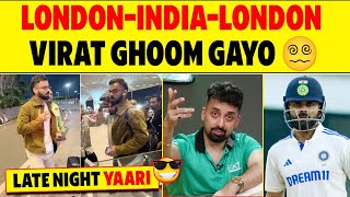 🔴LATE NIGHT YAARI JAGO VIRAT KOHLI JAGO PHIR WAHI PURANI GALTI KAB TAK [upl. by Eceeryt]