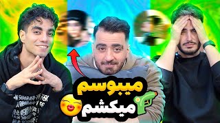 kill kiss marry با محراب😂خیلی سخت بود😮‍💨😂 [upl. by Jordanna633]