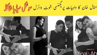 Minal khan viral pregnancy NewsBaby shower vlogMinal khan [upl. by Sunev]