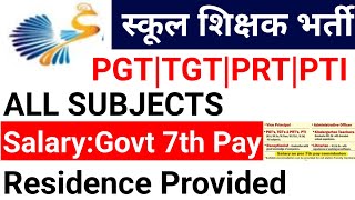 FRESHERS ELIGIBLE I SCHOOL TEACHERS VACANCY WITH GOVT PAY SCALE  FREE RESIDENCE I ALL SUBJECTS [upl. by Lopes]