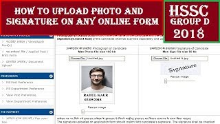 HSSC GROUP D  How to upload Photo and Sign in HSSC Grop D And All Other Online Form [upl. by Wichman]