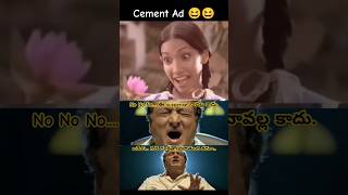 Cement Ad 😆 shorts trending comedy funny comedyshorts prudvi memes cement advertisement [upl. by Brok930]