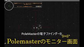 PoleMasterをファインダー化して21Pジャコビニ・チンナー彗星を導入してみました。 [upl. by Cioffred]