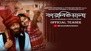 Kabuliwalla  Official Teaser  Rabindranath Tagore  DR BD Mukherjee  Scenes Cut Entertainment [upl. by Purvis]