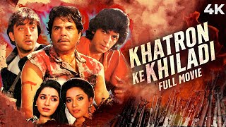 Khatron Ke Khiladi  खतरों के खिलाडी  Hindi SUPERHIT Movie HD  Dharmendra Sanjay Dutt Madhuri D [upl. by Annawot975]