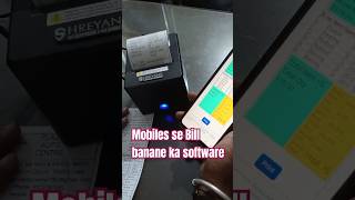 billing software mobile app  software for hardware Shop billing software [upl. by Yukio]