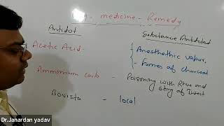 Remedy Relation 》 Antidotes and Complementary Relationship [upl. by Callahan172]