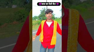 Video  बांस कर देवौ बेटा  Aashish Yadav  Bans Kar Debau Beta  Maghi Rangdari Song 2024 [upl. by Ogdon]