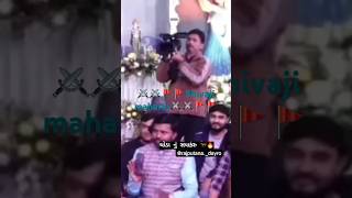 Sapkru rajbhagadhvishort video rajbha gadhvi 👍 [upl. by Laverna443]