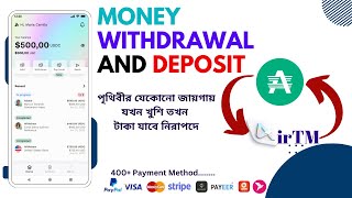 airtm to advcash  how to add and withdraw  টাকা যাবে নিরাপদে  earn money in online [upl. by Danete]