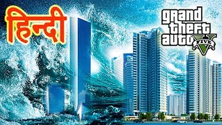 GTA 5  The Tsunami [upl. by Nani]