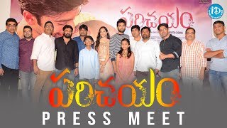 Parichayam Movie Press Meet  Virat Konduru  Simrat Kaur  Lakshmikant Chenna [upl. by Trammel]