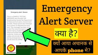 What is Emergency Alert Server [upl. by Michelle]