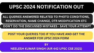 UPSC 2024SAVE YOUR ATTEMPTDONT DO THESE MISTAKESALL QUERIES ANSWERED IAS IPS irs upsc [upl. by Graaf58]