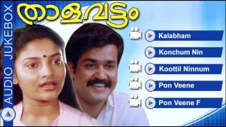 Thaalavattam  Malayalam Film Song  MohanlalampKarthika  Audio Jukebox [upl. by Norramic]